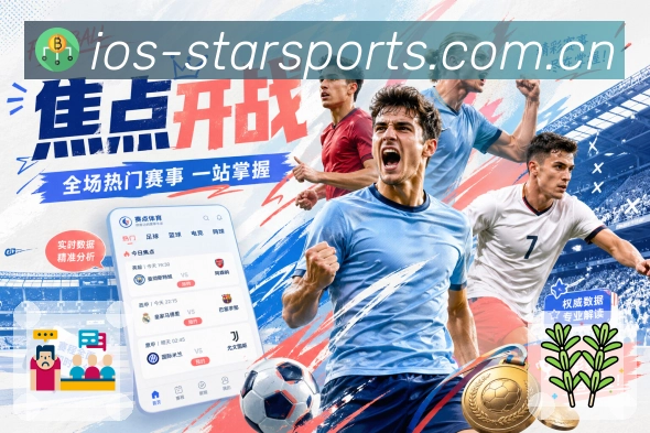 星空体育app活动图